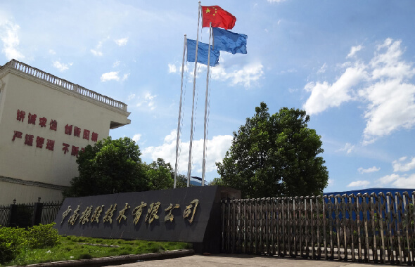 規(guī)模強(qiáng)大 實(shí)力雄厚